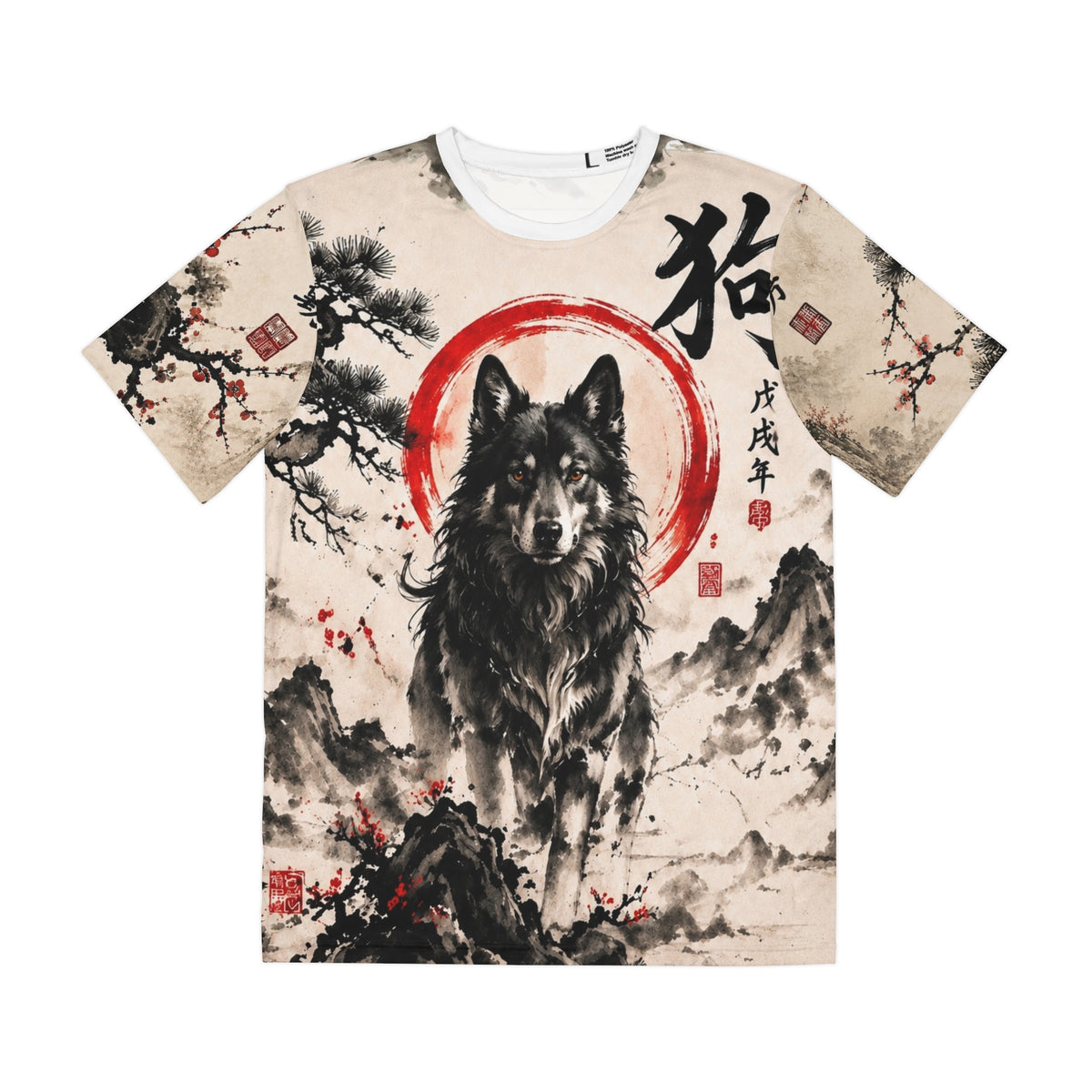Copy of Copy of Copy of Copy of Dog Zodiac Ink-Style t shirt 1